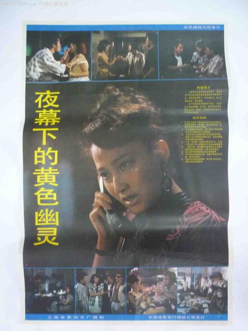 考文垂购买假证件